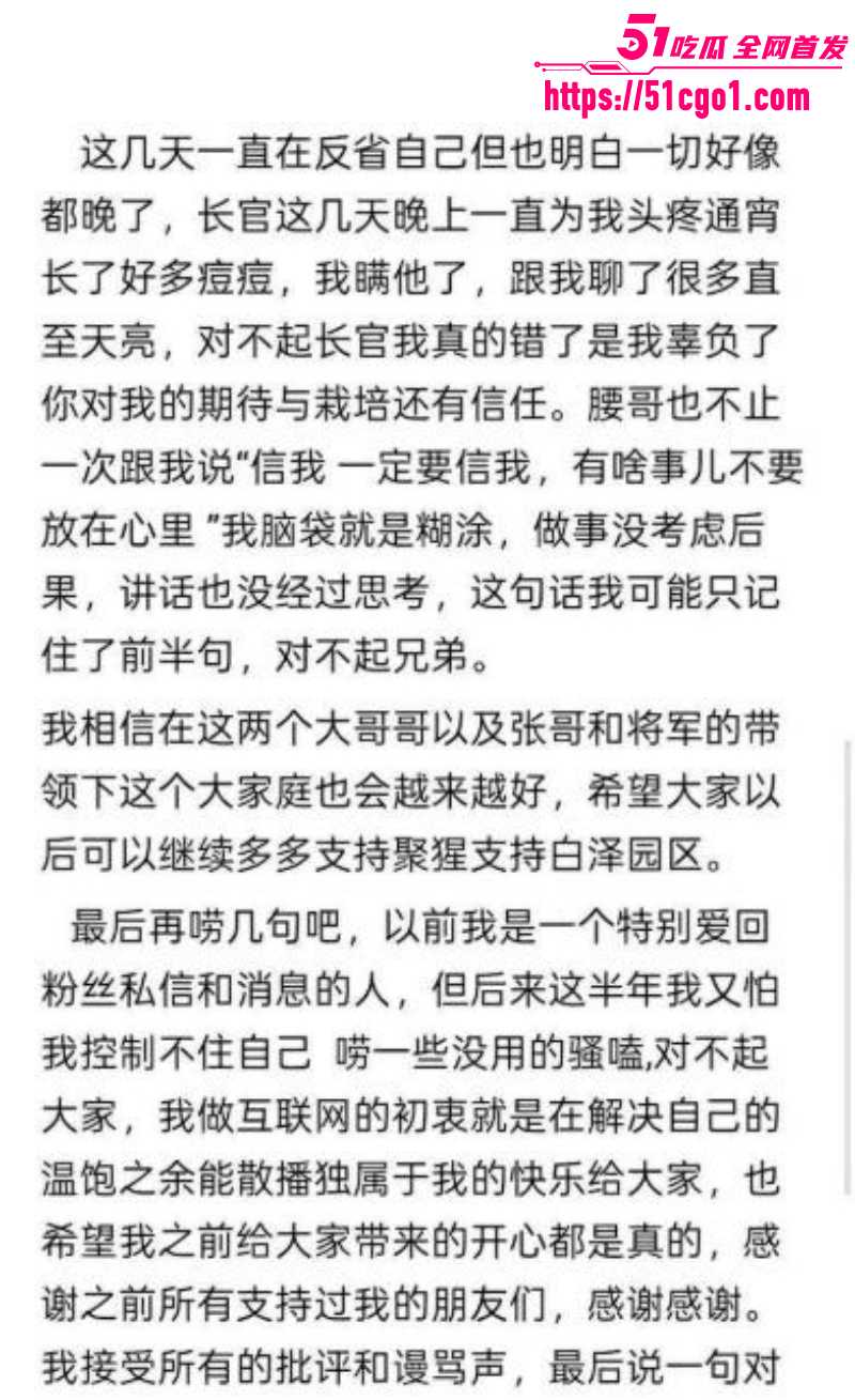 三角洲游戏主播小拐操粉视频015