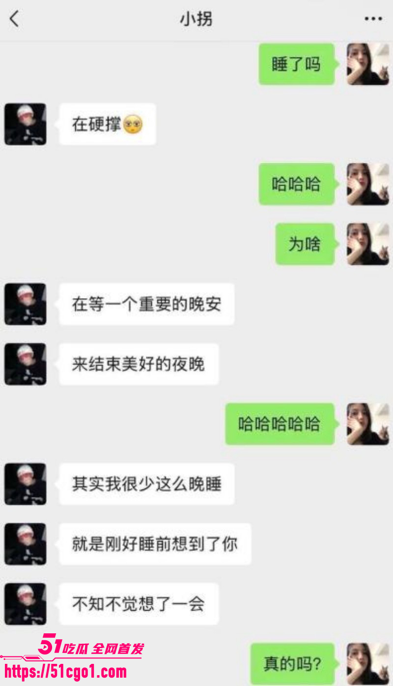 三角洲游戏主播小拐操粉视频018