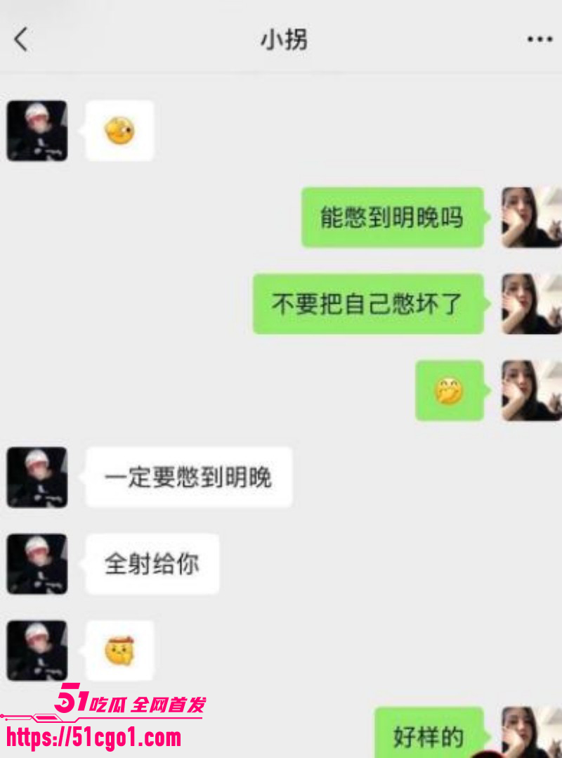 三角洲游戏主播小拐操粉视频019