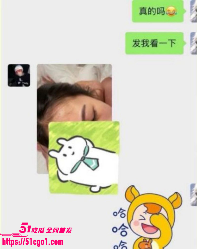 三角洲游戏主播小拐操粉视频021