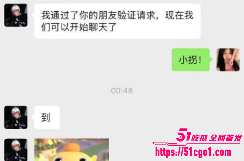 三角洲游戏主播小拐操粉视频022