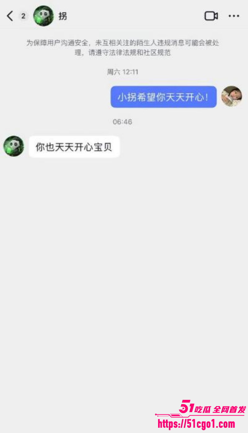 三角洲游戏主播小拐操粉视频023