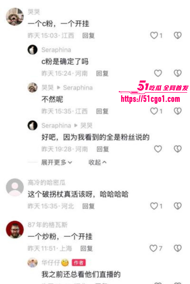 三角洲游戏主播小拐操粉视频025