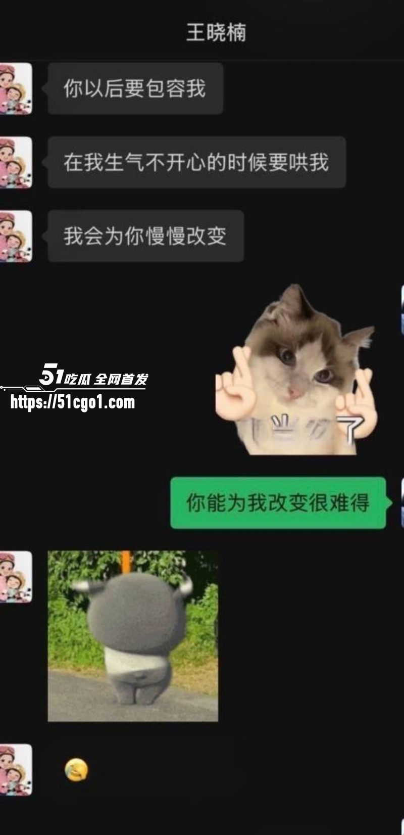 抖音网红麦小登与品牌方出轨偷情012
