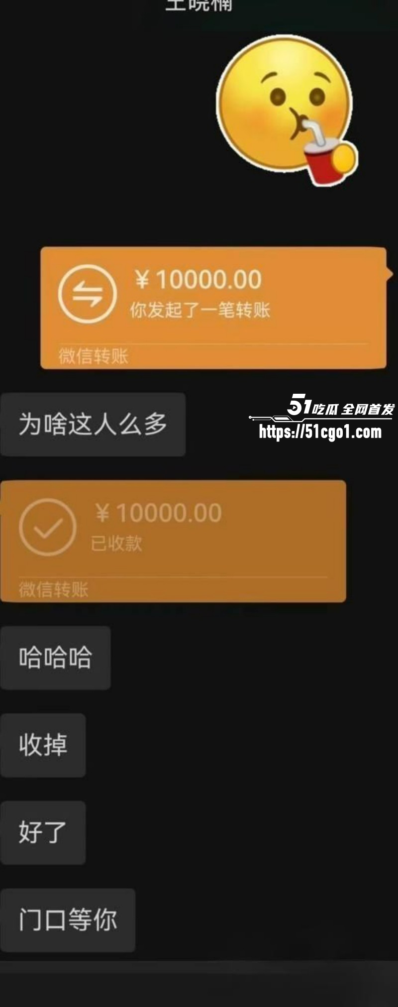 抖音网红麦小登与品牌方出轨偷情017