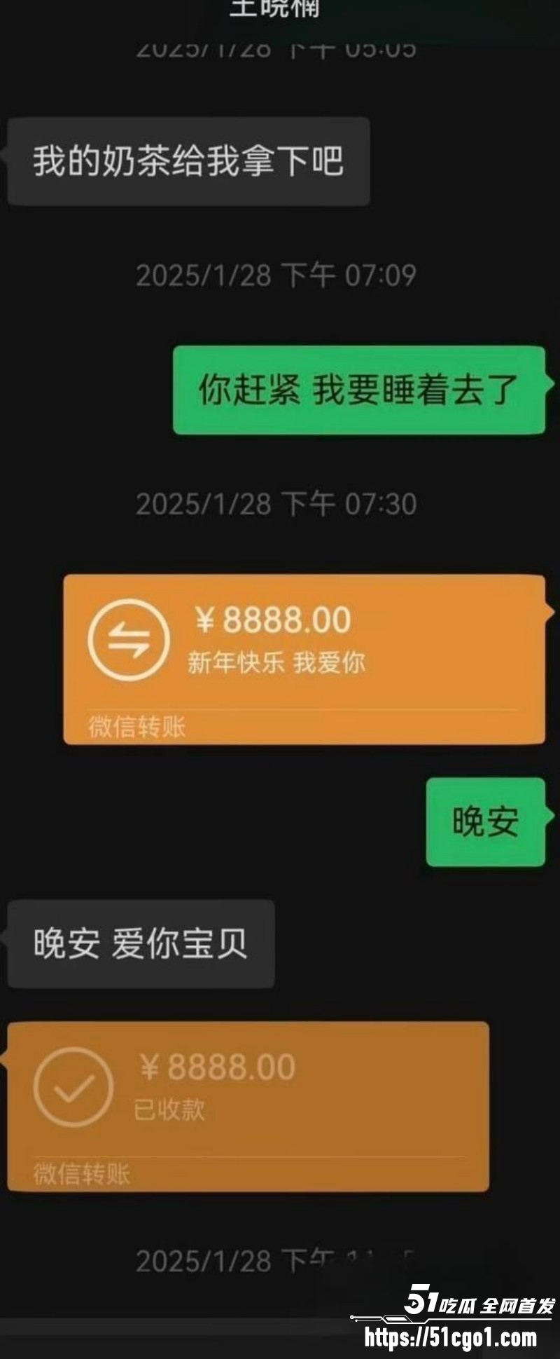 抖音网红麦小登与品牌方出轨偷情018