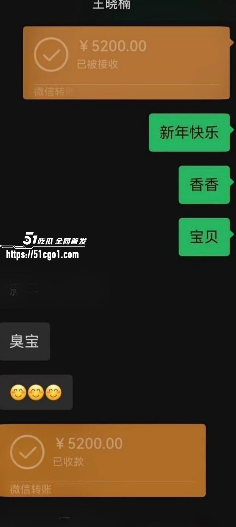 抖音网红麦小登与品牌方出轨偷情020