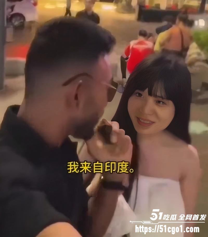 印度网红越南街头搭讪02