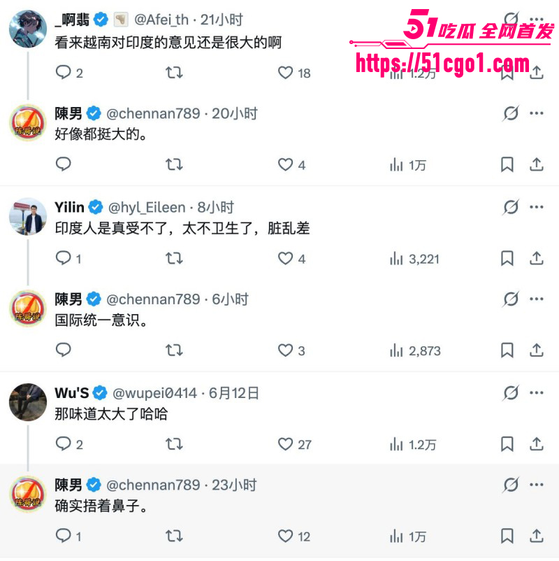 印度网红越南街头搭讪05