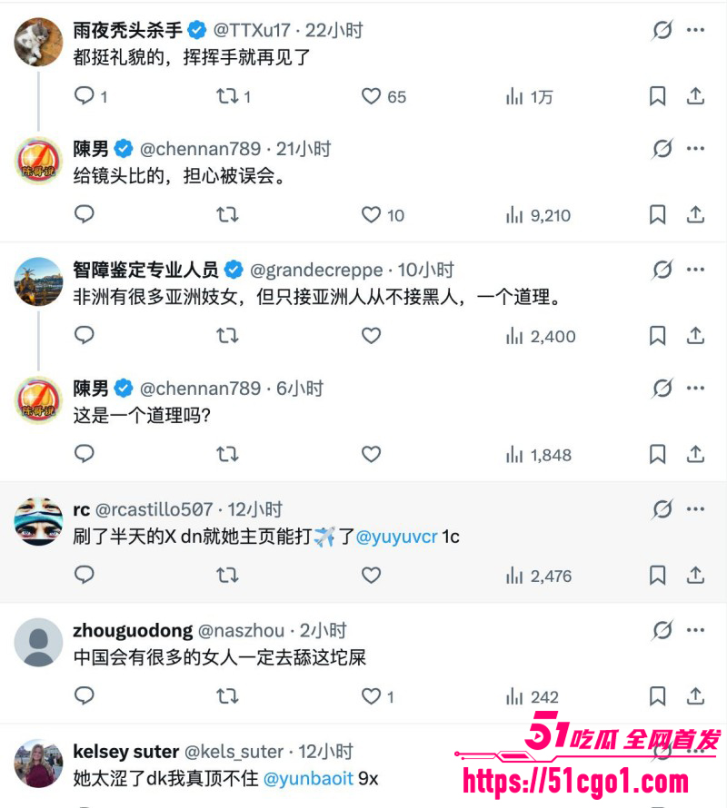 印度网红越南街头搭讪06