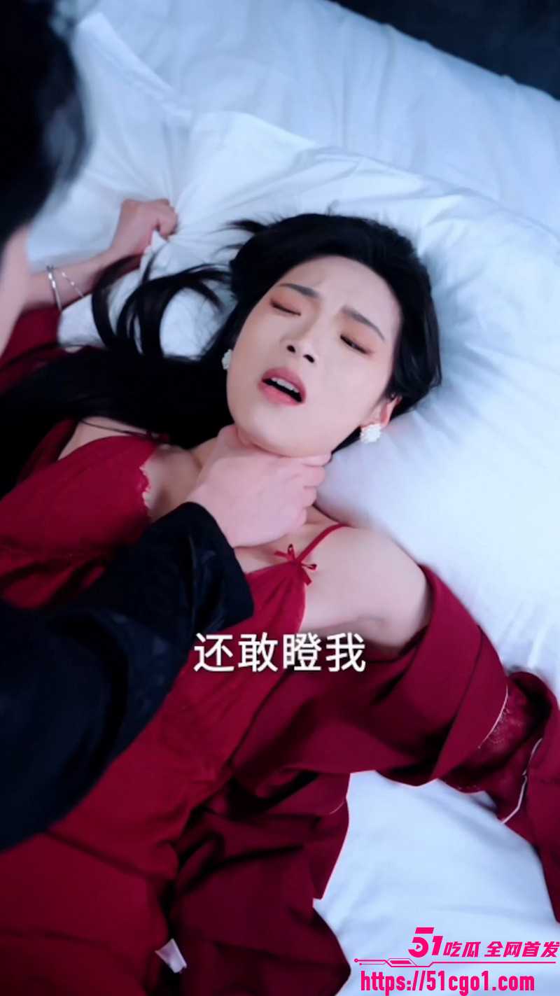 擦边短剧《欲爱房间》 2