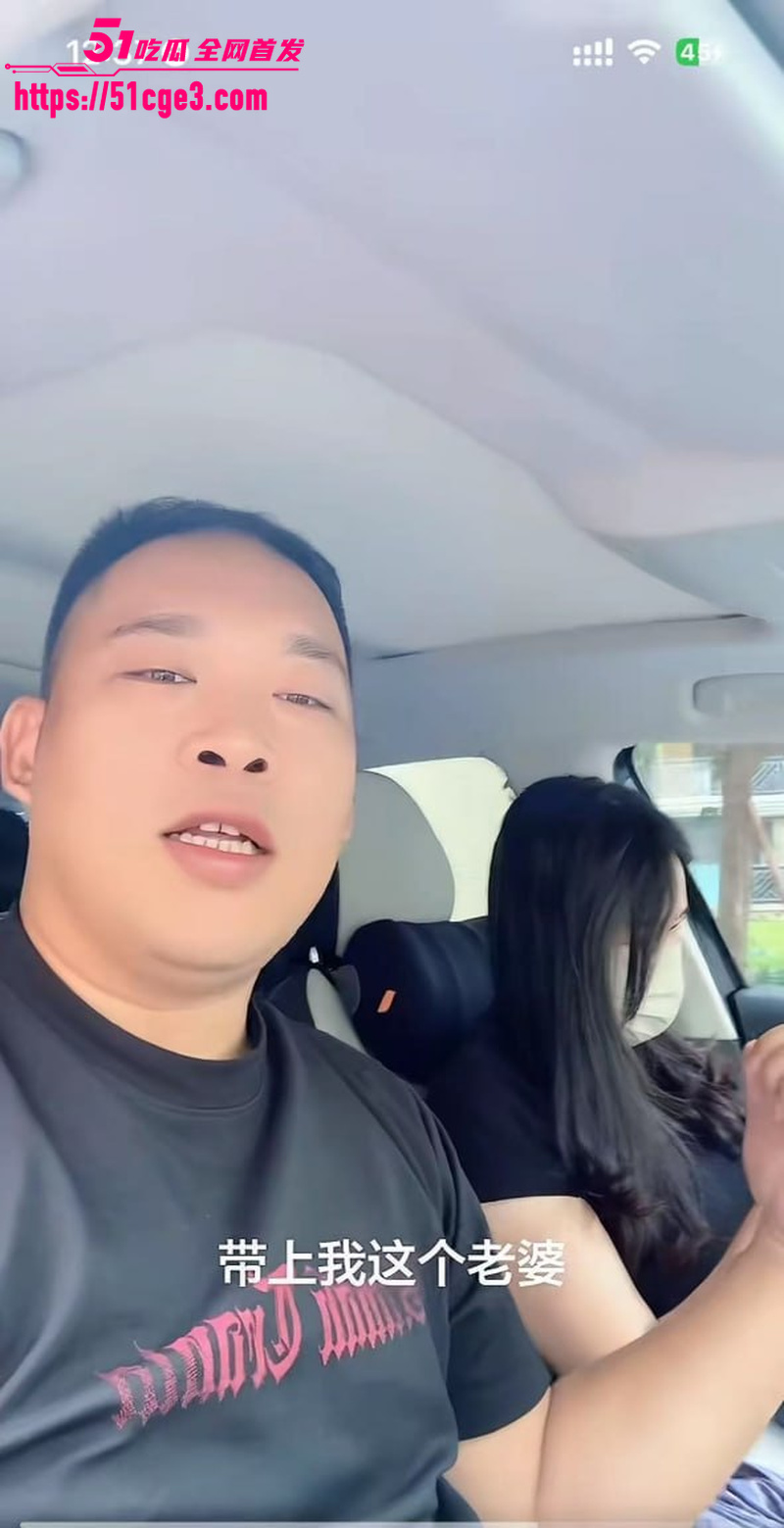 抖音带货黄哥约炮有有夫之妇 23