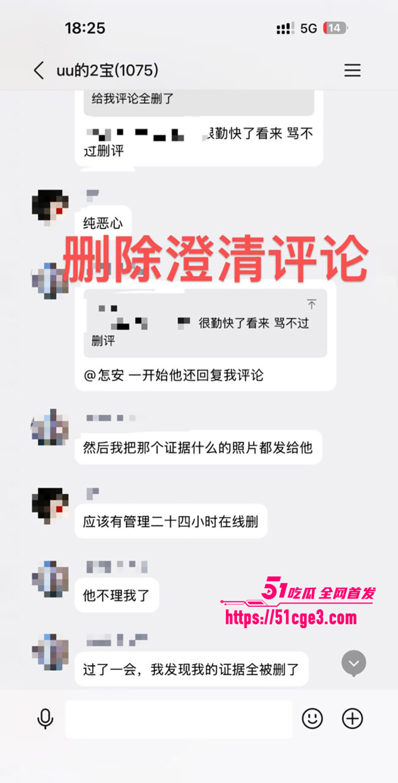 郑州黑蜻蜓漫展低俗擦边被爆 22 拷贝
