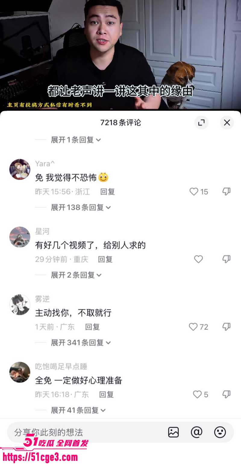 河北飞僵 高空黑影视频疯传  8