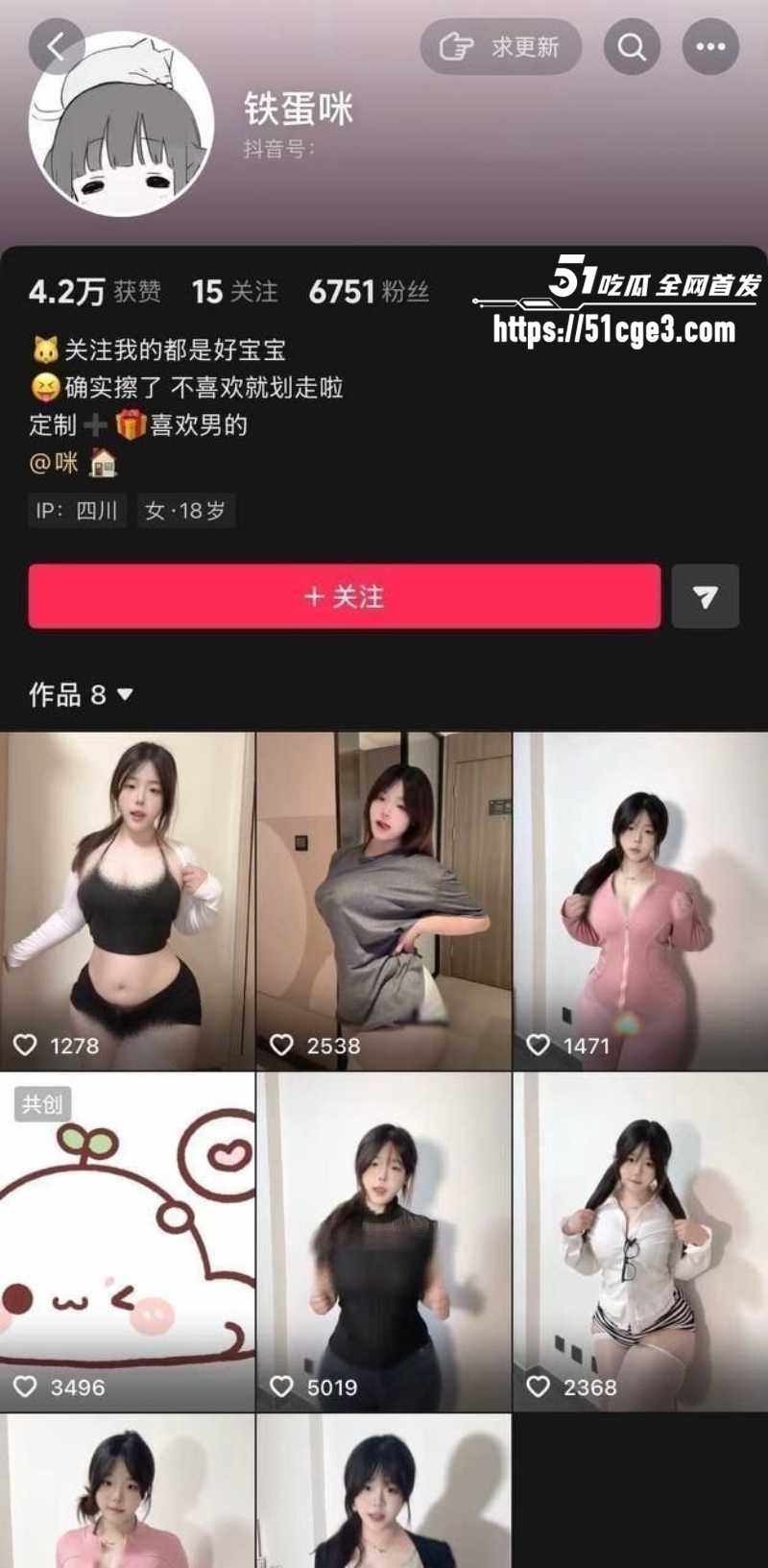 抖音坦克妹 铁蛋咪 私拍裸舞福利 巨乳肥臀肉感爆棚 扭摆淫躯春潮泛滥！