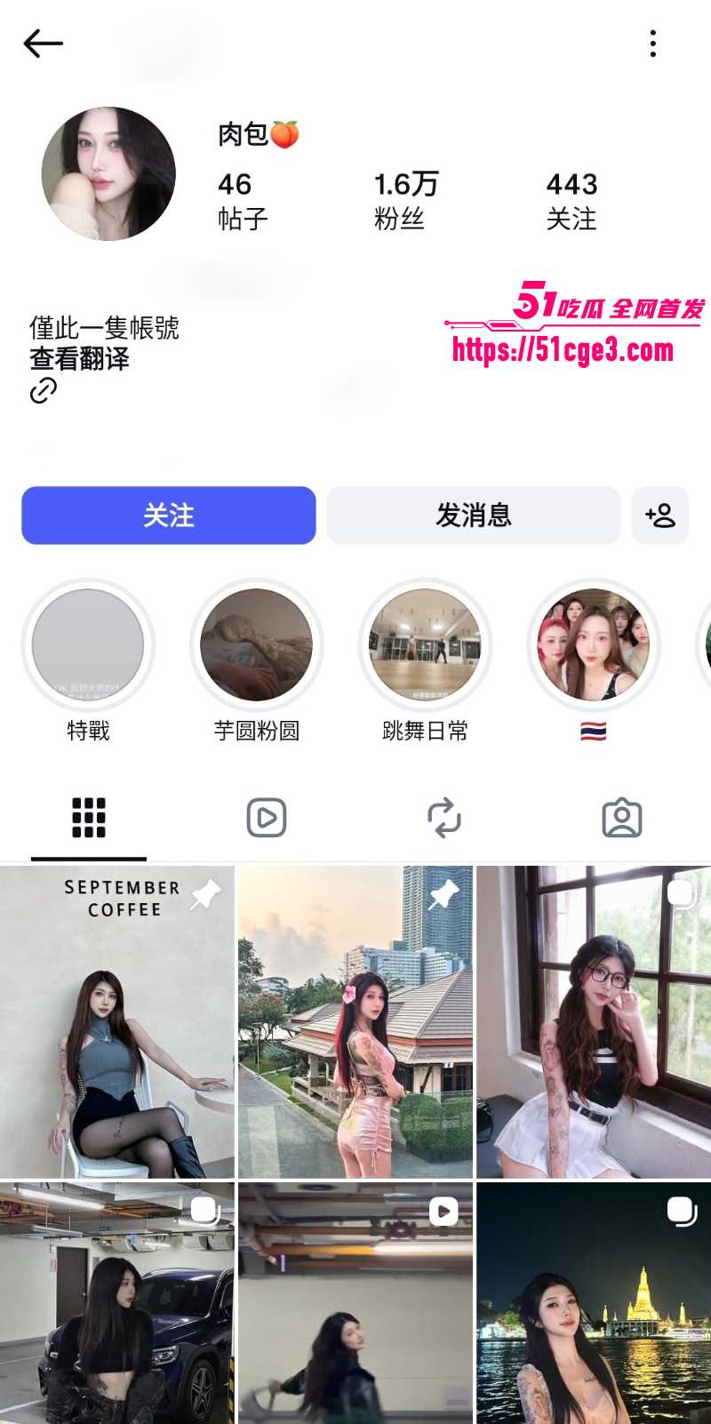 花臂小网美 肉包 早期与男友性爱私拍 床上表现十分骚浪 胸口纹身锁定身份！