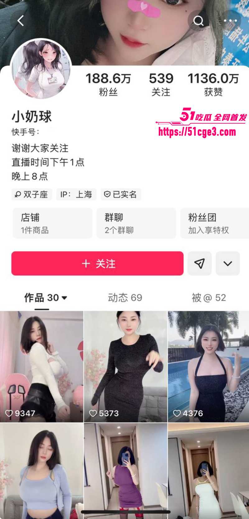 快手百万粉网红 小奶球 会议视频骚舞 蕾丝情趣装凸显淫秽酮体 抖奶甩臀魂牵梦萦！