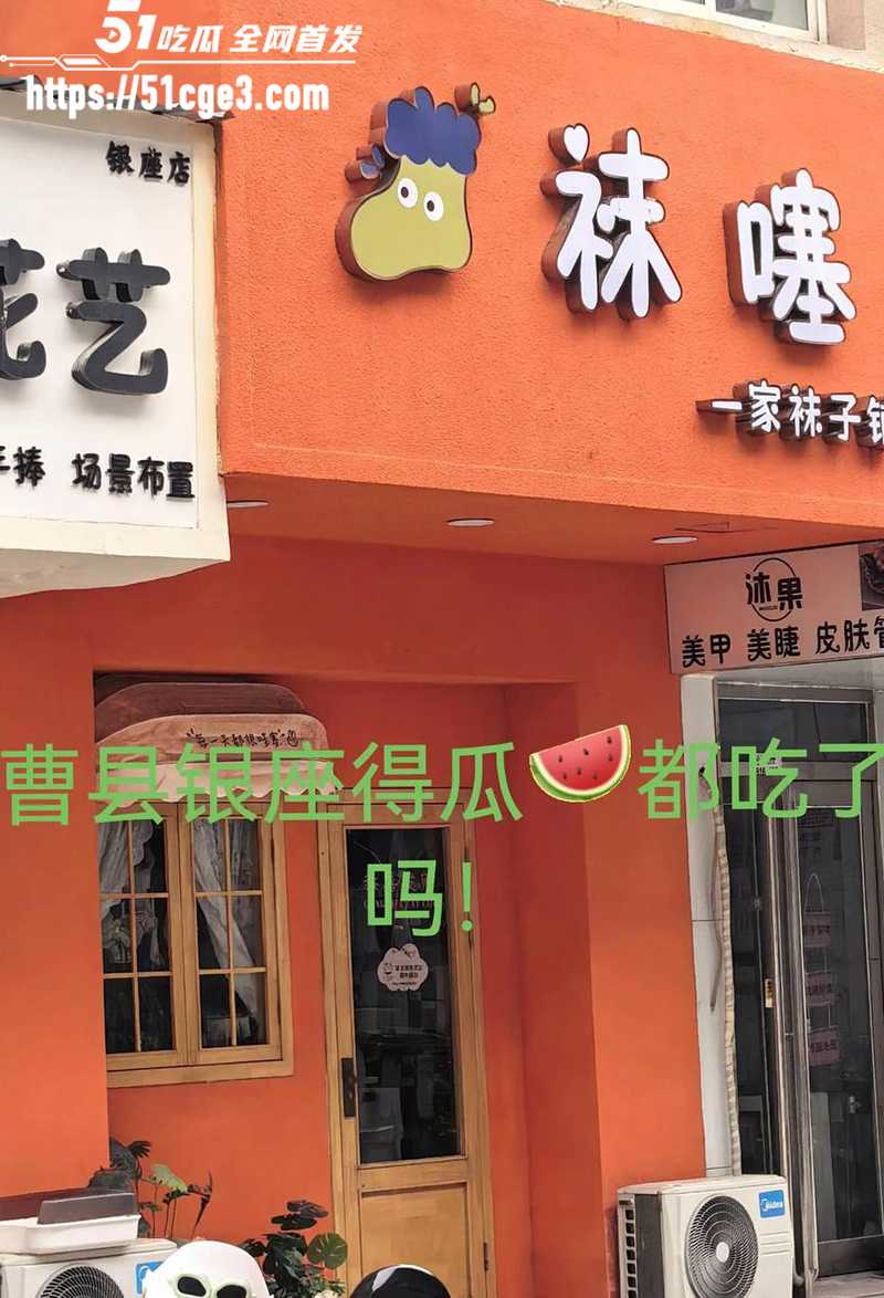 曹县银座袜子铺老板娘性爱视频流出 7 拷贝