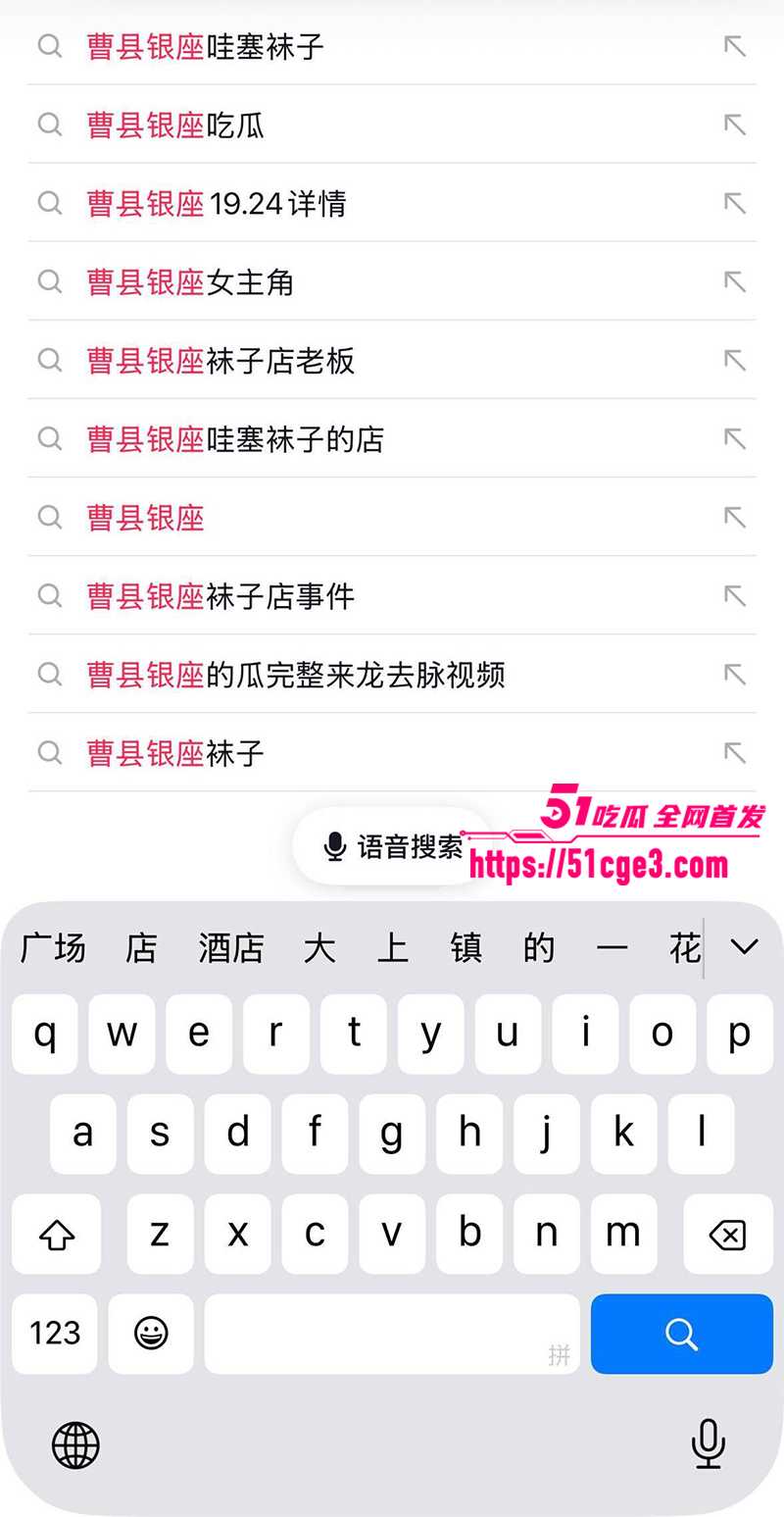 曹县银座袜子铺老板娘性爱视频流出 11 拷贝
