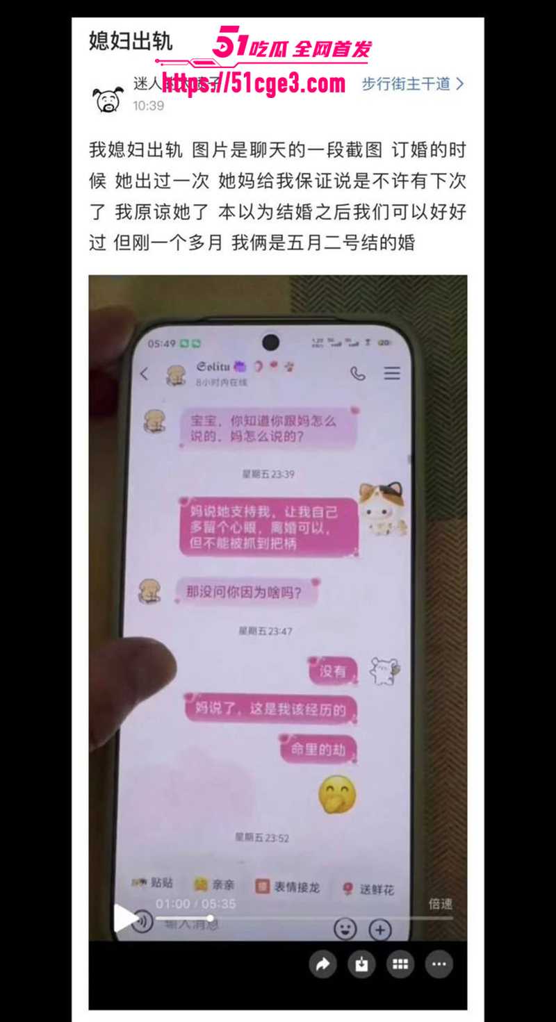 天津少妇出轨聊天记录曝光 4 拷贝