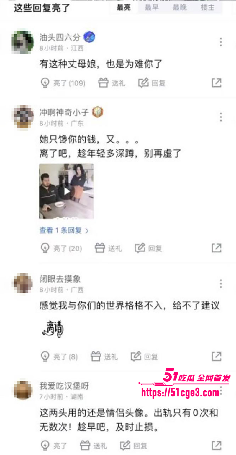 天津少妇出轨聊天记录曝光 6 拷贝