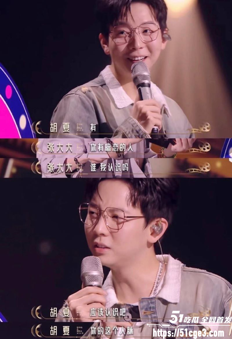 胡夏新恋情酒店过夜曝光 6