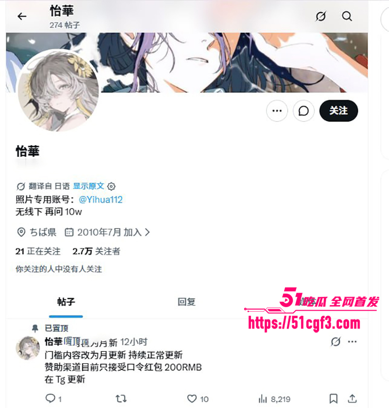 顶流软甜伪娘 怡华 男同性爱 化身JK黑丝萌宠 跪舔足交被后入爆操 绝美颜值让人秒弯