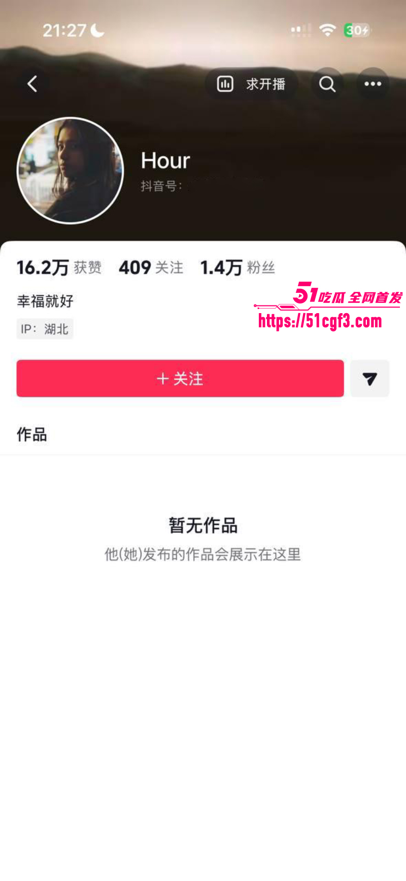 抖音坦克妹 hour 裸舞视频 木瓜巨乳十分惊艳 双手蹂躏乳晕超大香艳刺激！
