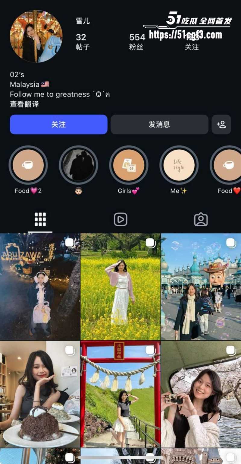 马来西亚极品骚母狗 雪儿 性爱视频流出 无套猛插浪叫不断 骚穴灌满浓精
