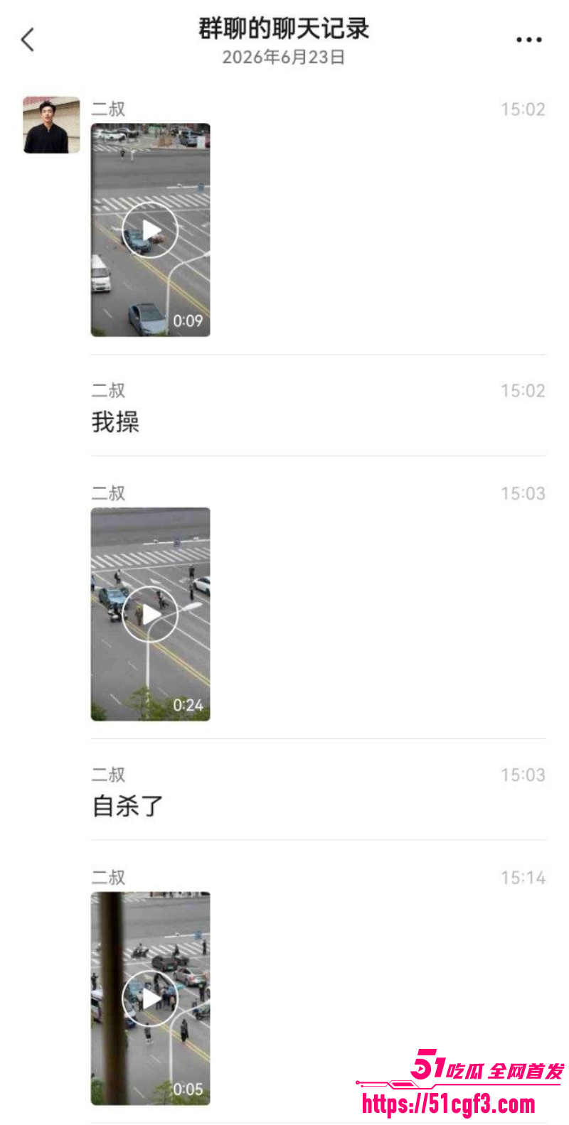 震惊三观 男子为情所困 闹市区马路持刀怒杀原配情夫 事后当场自我了结！