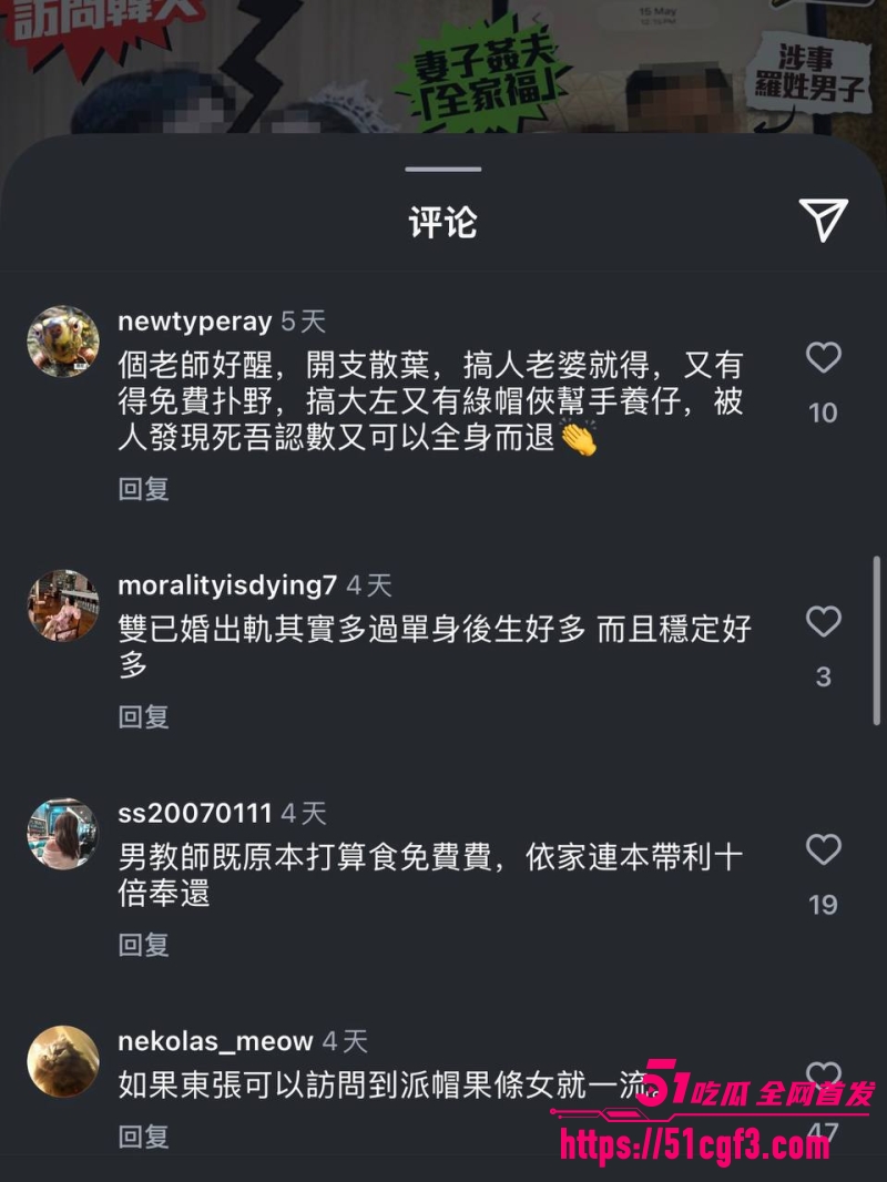 韩国老公金玟準崩溃实名爆料 12