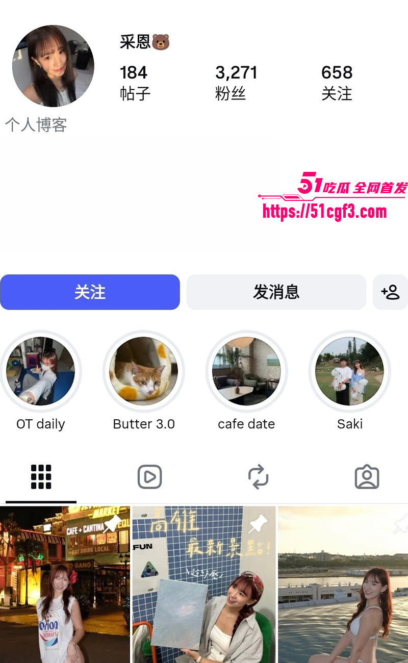 高颜值网红 采恩 不雅私拍被前任曝光 诱人酮体骑乘榨精 雪肤轻颤让人魂牵梦萦！