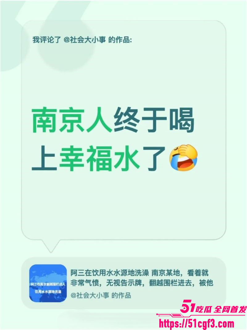 恒河圣水洗中国饮用水源 3
