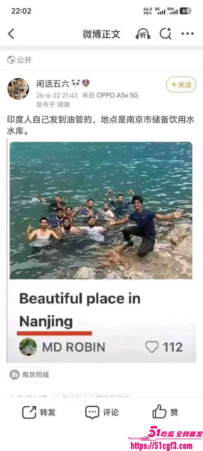 恒河圣水洗中国饮用水源 2