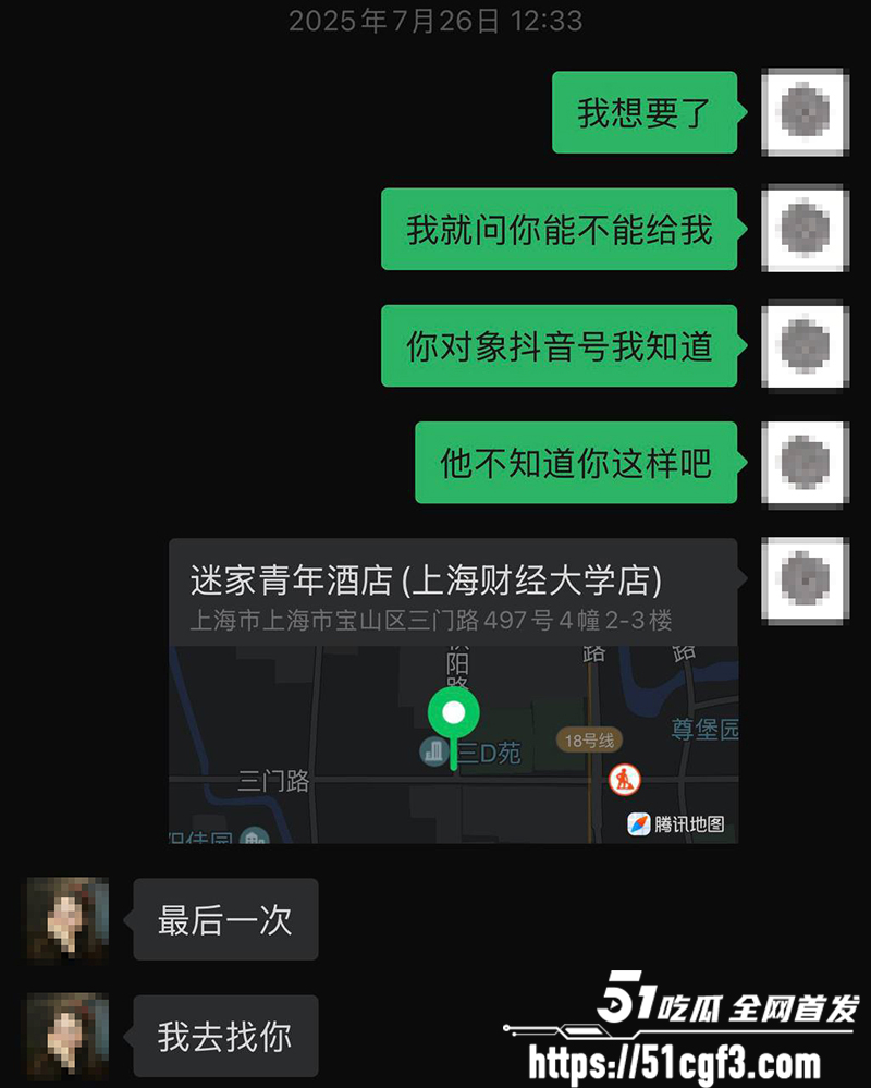 江苏海洋大学母狗李思成不雅视频流出10拷贝