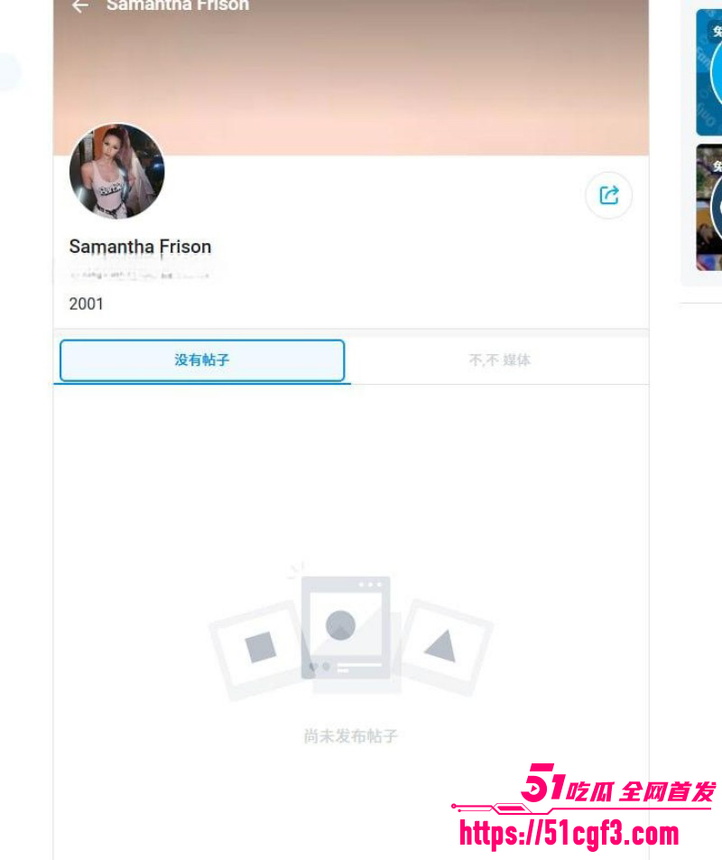 日本球星中村敬斗女友of网黄011