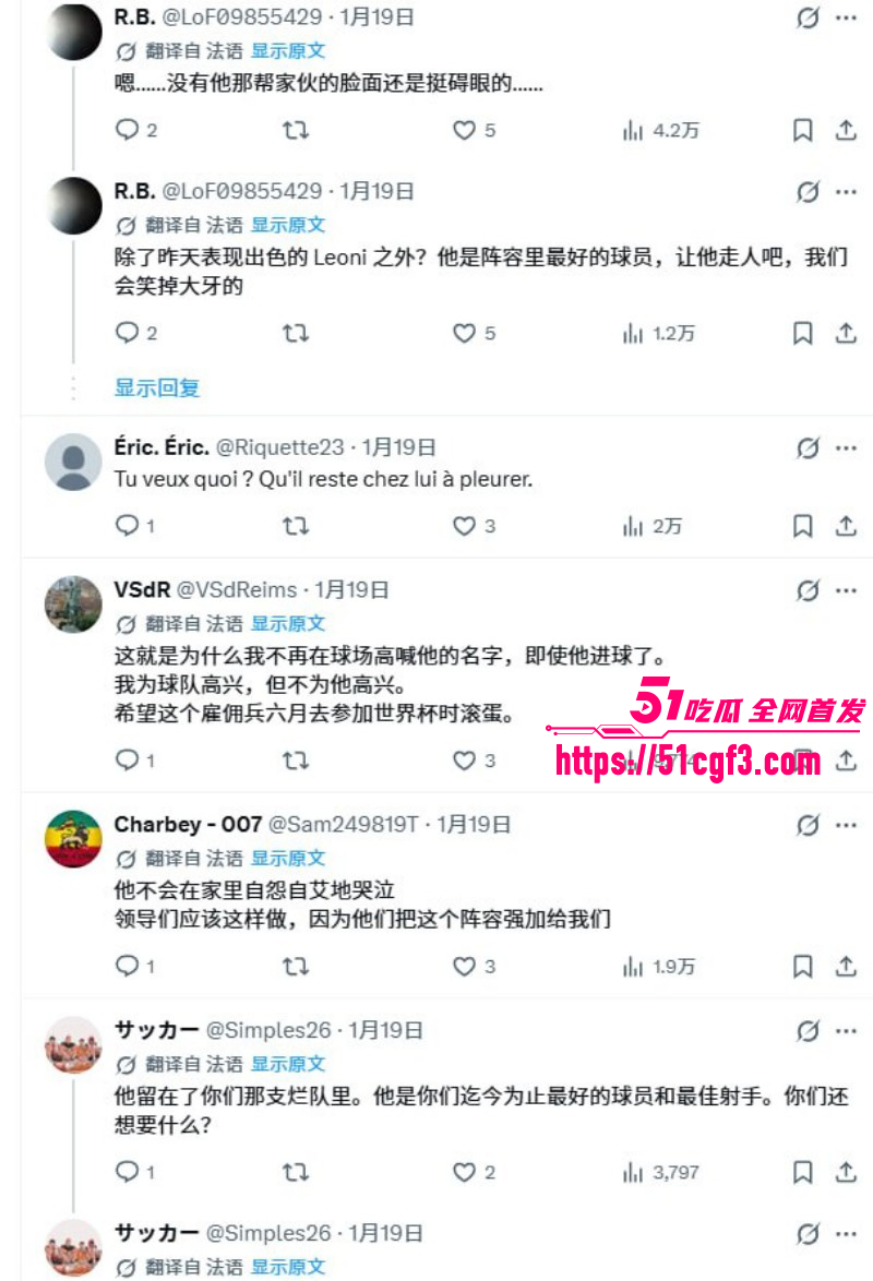 日本球星中村敬斗女友of网黄013