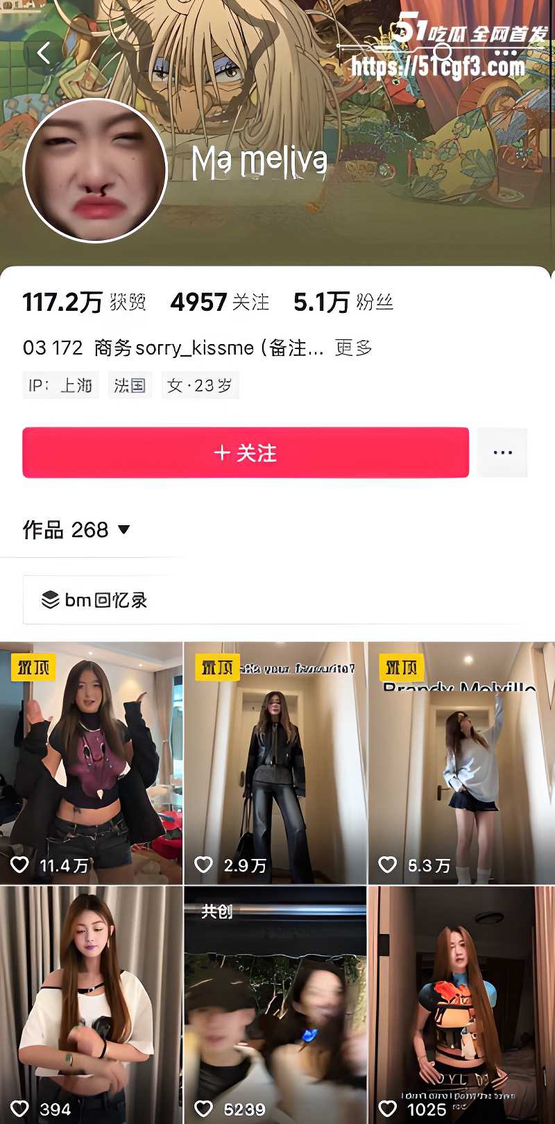 抖音23岁女神 Mameliya 被渣男骗50万出轨新欢 找大屌猛男高报复式性爱