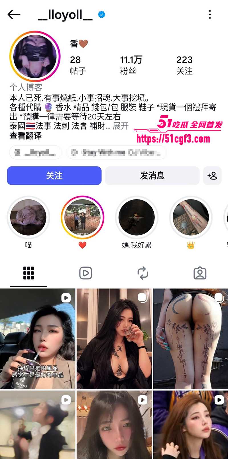 巨乳小网美 香 露脸约啪 符文尤物白虎肥穴 被金主掐脖狠操 干到双眼迷离高潮连连