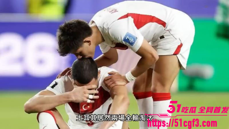 2026世界杯第二轮解析 梅西姆巴佩C罗齐爆发 谁能杀入32强？