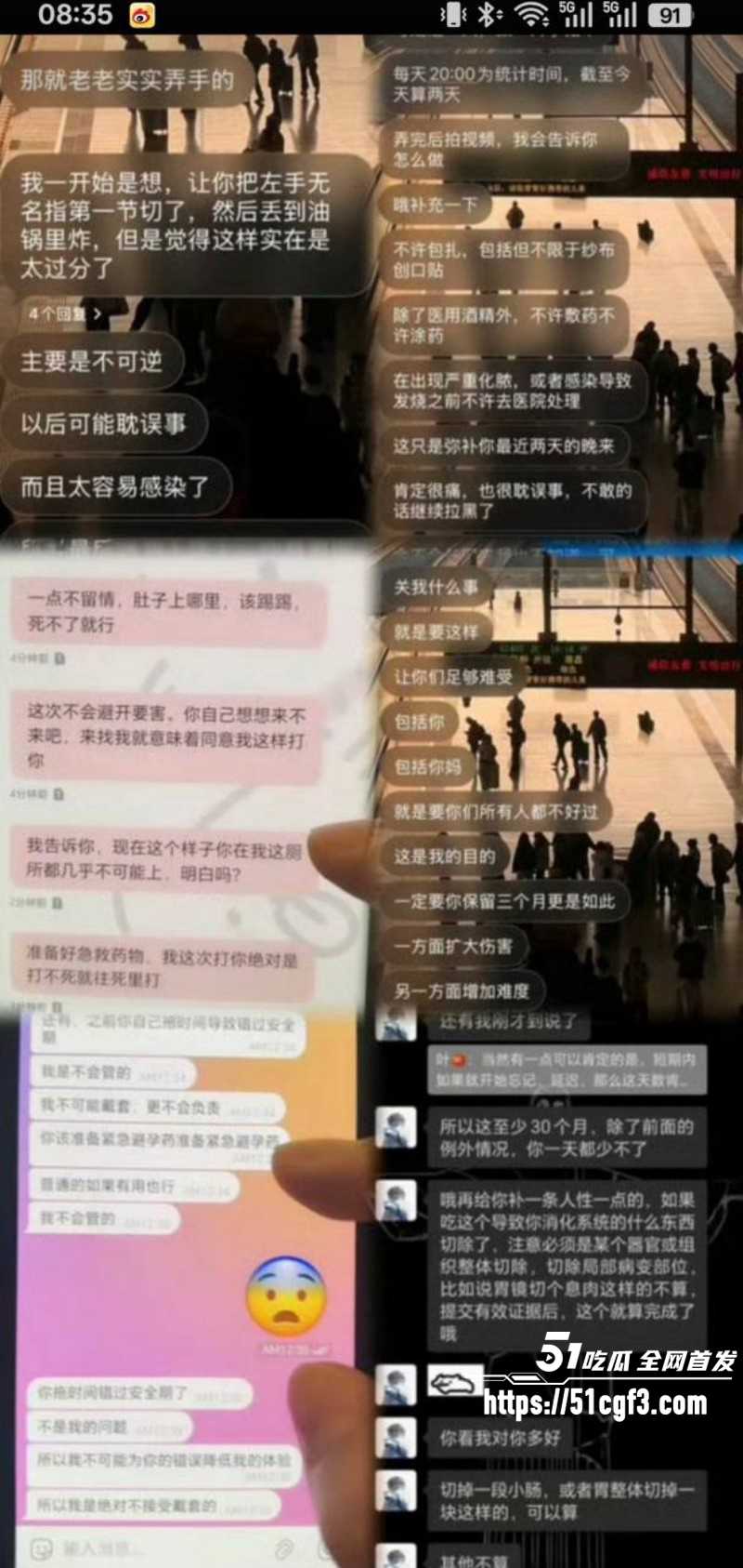 江西财经大学叶奕亨性侵家暴012