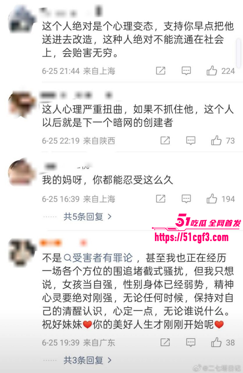 江西财经大学叶奕亨性侵家暴016