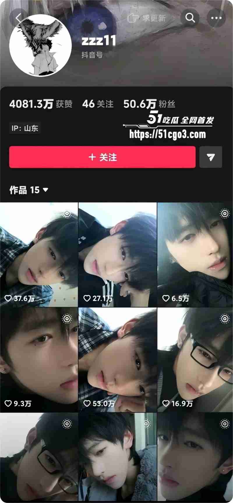 抖音50w粉网红 热海高轫 彻底翻车 多位女粉实名曝光 性爱视频全网刷屏