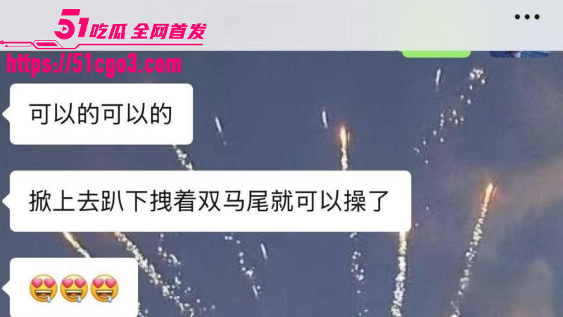 四川资阳刘强被前女友曝光09