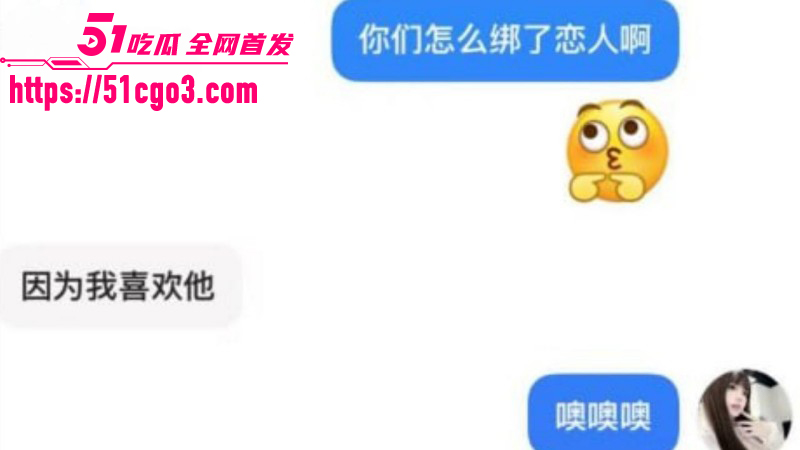 四川资阳刘强被前女友曝光010