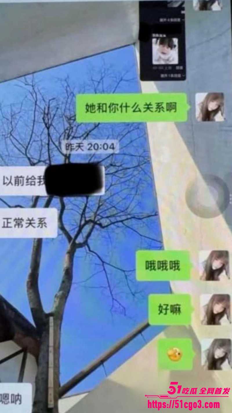 四川资阳刘强被前女友曝光013
