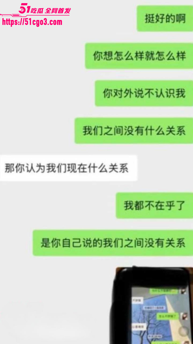 四川资阳刘强被前女友曝光014