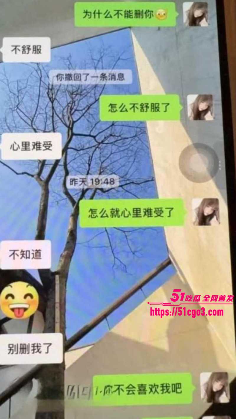 四川资阳刘强被前女友曝光012