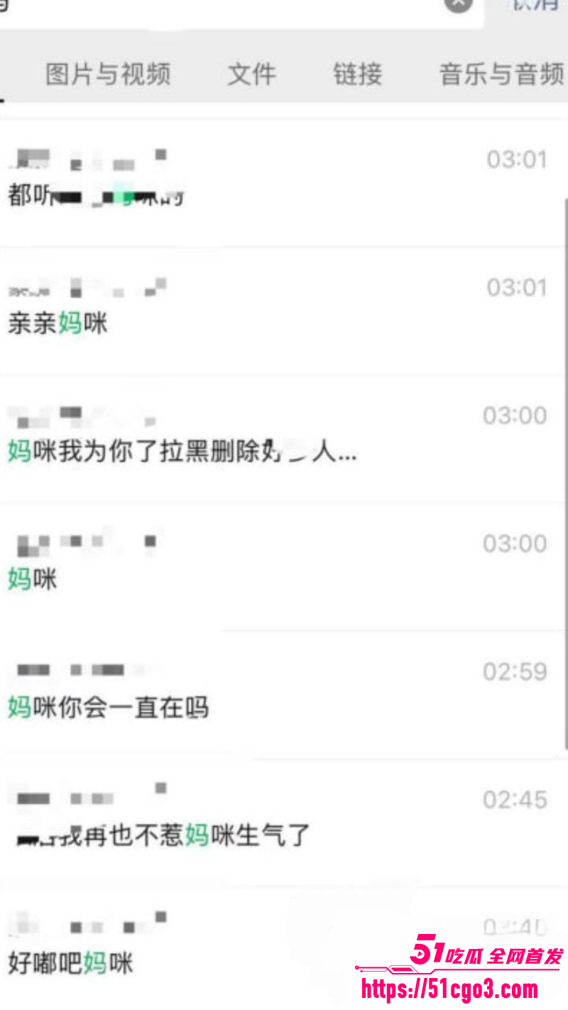 四川资阳刘强被前女友曝光017