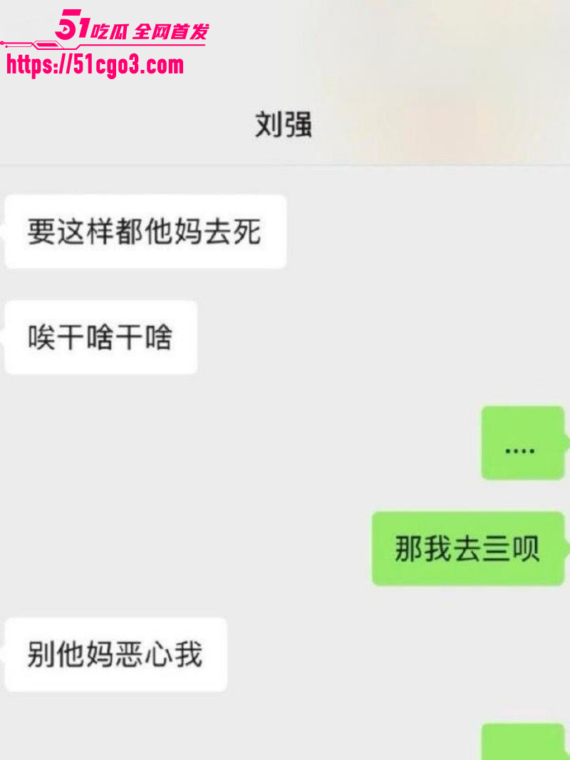 四川资阳刘强被前女友曝光019